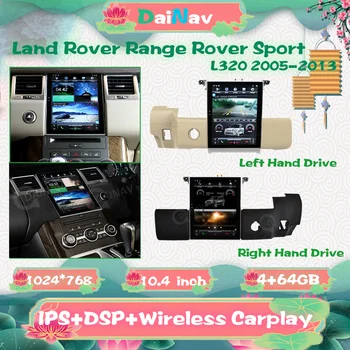Labajā diskā Android auto radio Land Rover Range Rover Sport L320 2005-2013 Auto GPS Navigācija, stereo multimediju Atskaņotājs