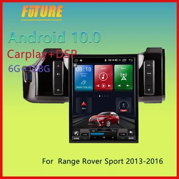 Land Rover Range Rover Sport 2013-2016 Android Auto Radio Stereo 2Din Multimediju Atskaņotājs, GPS Navigācija Touch Screen Galvas Vienības