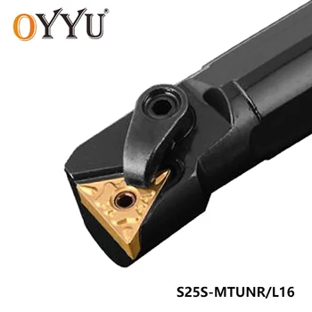 OYYU 25mm MTUNR MTUNL S25S-MTUNR16 S25S-MTUNL16 Iekšējā Virpošanas Instrumentu Turētāja Garlaicīgi Bārs CNC TNMG160404CQ CA5525 Virpu, Kuteri