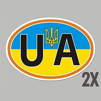 2 GAB Ukrainas OVĀLS Uzlīmes ukrainas Tryzub Karoga Decal Bufera Automašīnu, Velosipēdu Klēpjdatoru 13CM