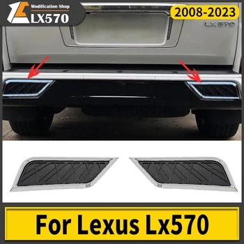 Par 2016-2022 Lexus LX570 Aizmugures Bufera Dekoratīvā Vāciņa LX 570 Izplūdes Eksterjera Stils Modifikācijas Piederumi 2021 2019 2020
