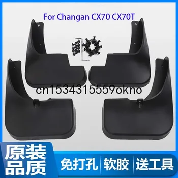 Par Changan CX70 CX70T Auto Spārna, Dubļusargi Priekšā, Aizmugurējie Riteņi 4GAB